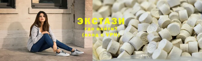 Ecstasy 280 MDMA  Вятские Поляны 